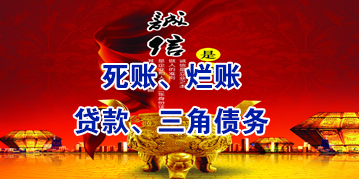 龙楼镇要债公司
