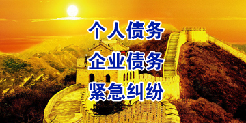 龙楼镇追债公司